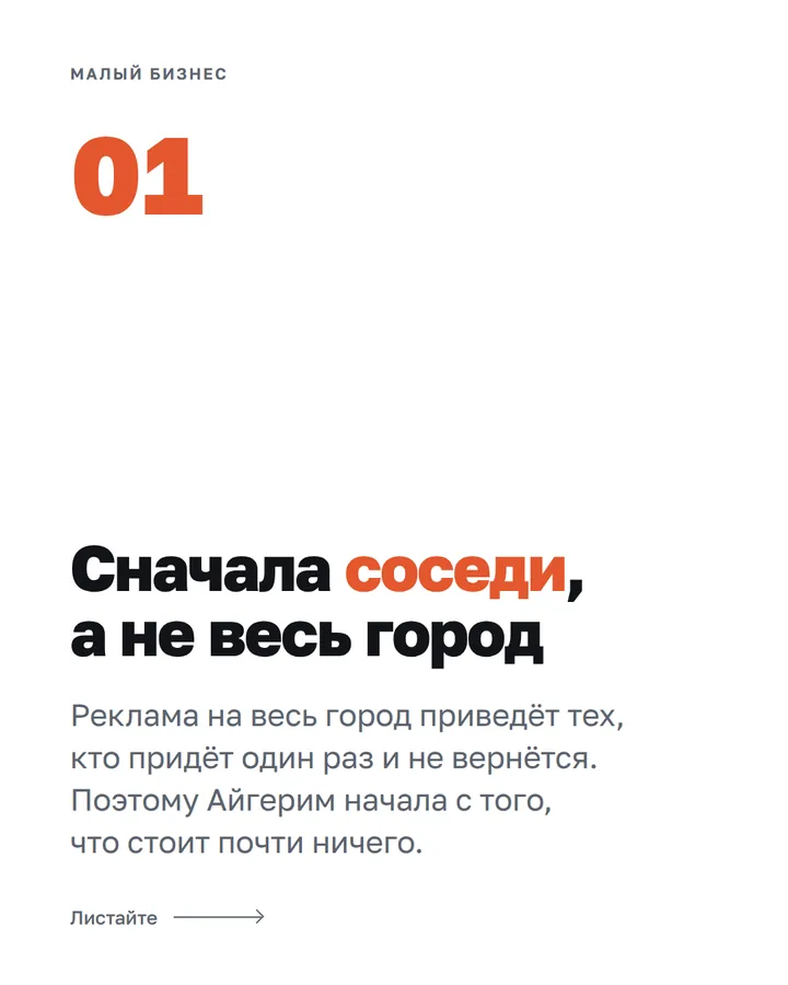 Слайд 2 карусели