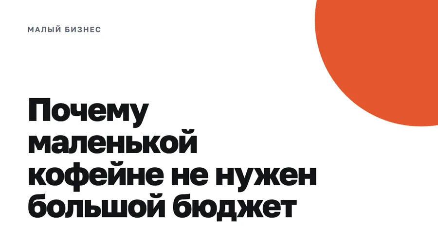 Обложка для YouTube