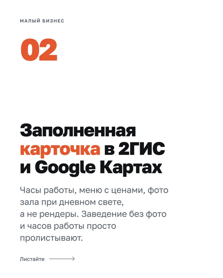 Пример: Контент-пакет из поста